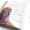 草原上的小木屋 商品缩略图1