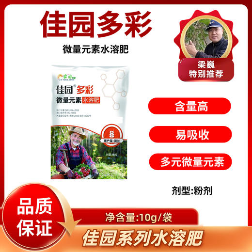 佳园多彩7.5元五袋 商品图0