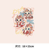 龙年烫画新年潮牌国潮神龙烫画宝宝印花T恤卫衣图案热转印 商品缩略图2