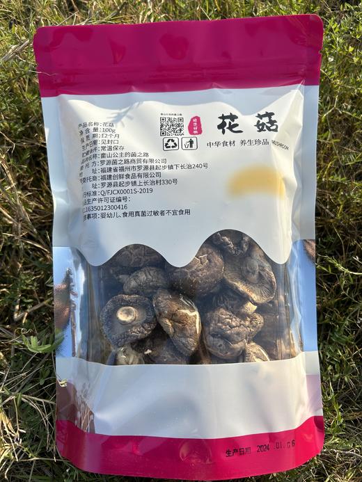 菌菇之路 礼盒D款 690g【LY】 商品图1