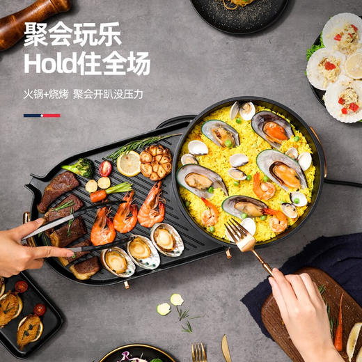 迈卡罗 MC-KK301 电烧烤炉 电烤炉电烤盘烤肉锅烤肉盘 电火锅家用多功能料理锅 烤涮一体 商品图2