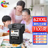 绘威 62XXL量墨盒 适用惠普HP OfficeJet 200墨盒 208 258彩色打印机墨盒 商品缩略图0