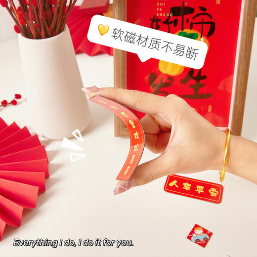 「数套可选！2024春联龙年迷你车贴」新年喜庆磁吸装饰春节汽车电动摩托福字对联贴纸装饰 商品图3