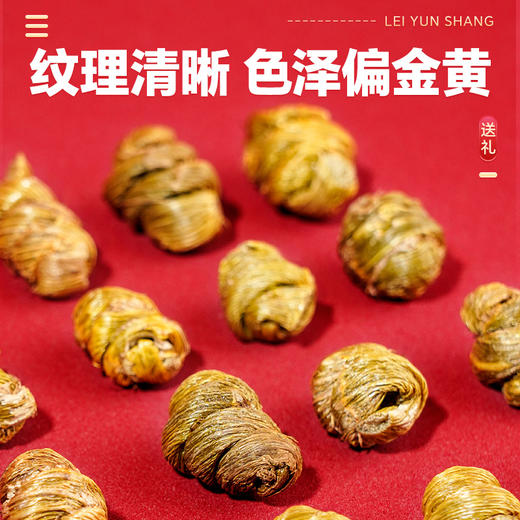 雷允上云南铁皮石斛120g（40g*3瓶）/盒 商品图2