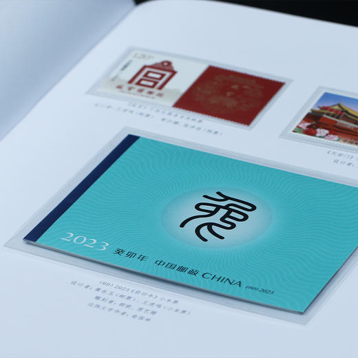 【中国邮政】2023年邮票大全·珍藏邮票年册 商品图2