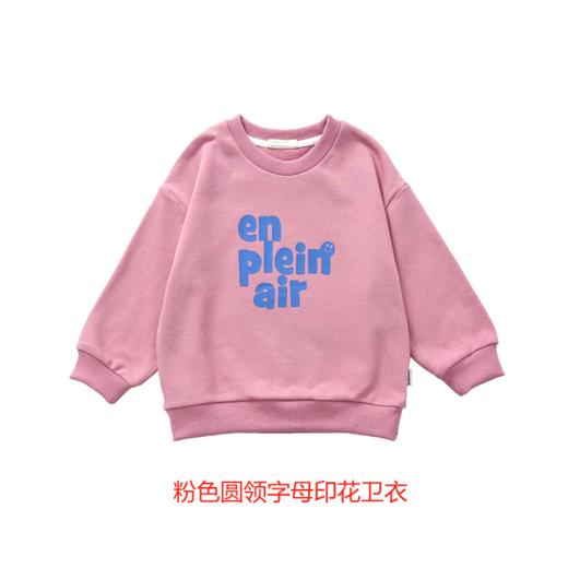 【清仓特价12.9元起 售罄不补！】咕噜日记儿童T恤卫衣清仓捡漏大合集 商品图2