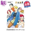 【中商原版】漫画 黄泉使者 5 首刷限定版  台版漫画书 东立出版 商品缩略图3