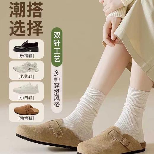 【5双装❗️双针无骨袜】2025年春季新款时尚百搭简约中筒袜女士诸暨袜子 商品图0
