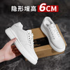 内增高鞋男隐形增高鞋男士休闲小白鞋潮流鞋子6cm 商品缩略图0