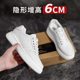 内增高鞋男隐形增高鞋男士休闲小白鞋潮流鞋子6cm