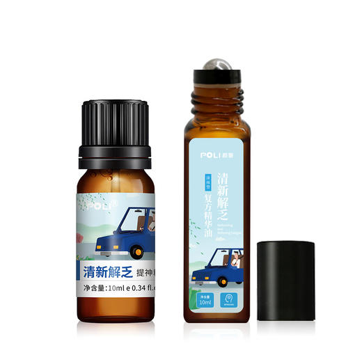 清新解乏提神醒脑复方精油原料 涂抹版香薰复方精油 颇黎10ml滚珠瓶涂 商品图4