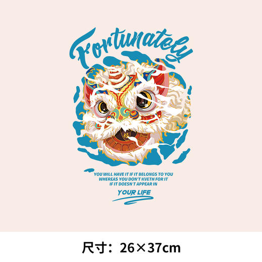 国潮中国风醒狮新款图案热转印A级过粉耐水洗胶印白墨烫画 商品图1