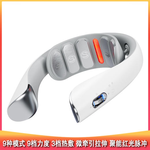 测评优品-SKG颈椎按摩仪K5系列 物理振动 脉冲 温控热敷 肩颈按摩 中频脉冲微牵引 轻便小巧 随身携带  仿真人按摩手法 颜值高 年货好礼 商品图2