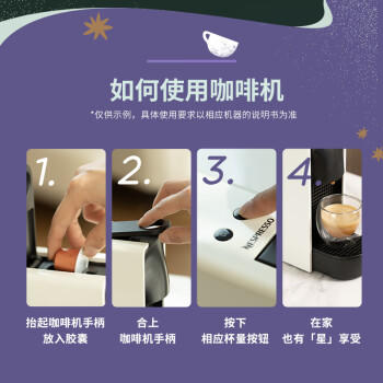 星巴克（Starbucks）胶囊咖啡 意式浓缩重烘黑咖啡 5.5g*10颗 适配Nespresso胶囊机 商品图6