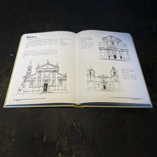 建筑风格 玛格丽特·弗莱彻 著 建筑 商品图2