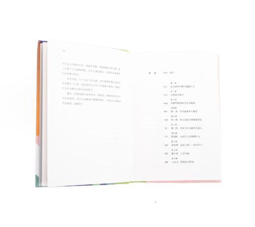 书籍《正念减压》 通往健康快乐的八周之旅 商品图3