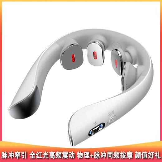 测评优品-SKG颈椎按摩仪K5系列 物理振动 脉冲 温控热敷 肩颈按摩 中频脉冲微牵引 轻便小巧 随身携带  仿真人按摩手法 颜值高 年货好礼 商品图3