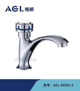 格朗 单冷 面盆龙头 86905