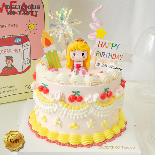 667.原味动物奶油蛋糕 商品图0