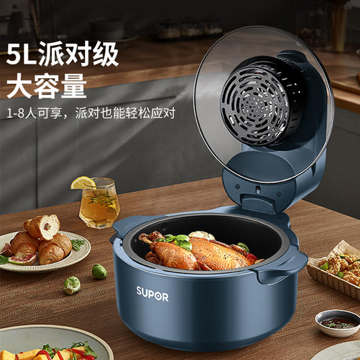苏泊尔空气炸锅KJ50DQ75【LXDWYY5.0】 商品图0