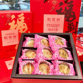 福到家·红绿豆饼礼盒