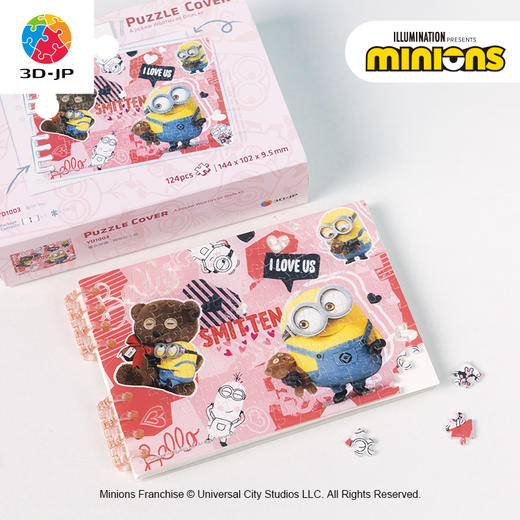 【折扣商品 不退不换 YD1003】124片 活页书衣拼图系列 小黄人 与你在一起 商品图0