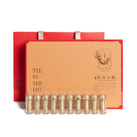 大益康堂 霍山铁皮枫斗礼盒装 40g