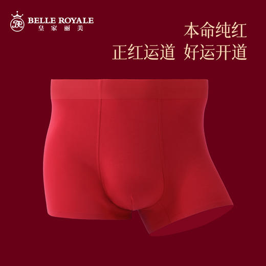 【99元2条，数量拍1】优待源选鸿运男士盒裤2条装大红色透气四角短裤DKN1179 商品图0