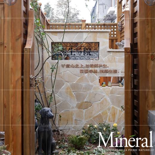 穆勒米黄碎拼（7~9片/M2）） 商品图0