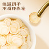 雷允上国产西洋参片50g/瓶（1.2cm-1.6cm）  商品缩略图2