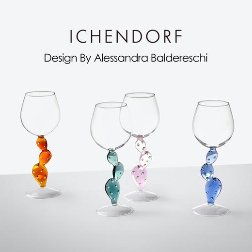 Ichendorf 仙⼈掌酒杯  350ml 意大利创意手工玻璃葡萄酒高脚杯 商品图2