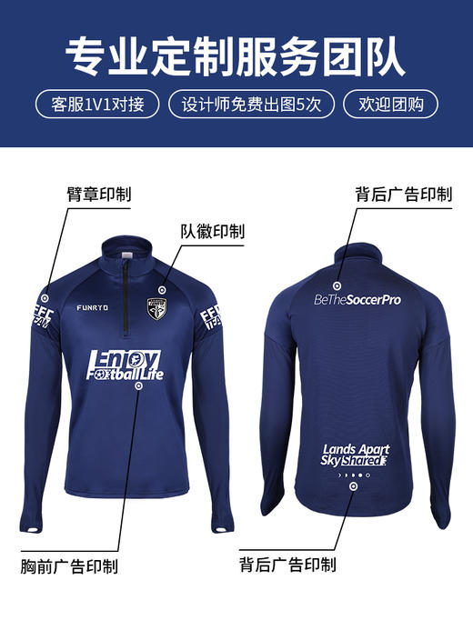 蜂锐 㕕HUAN系列半拉链 㕕系列肩部拼色布 商品图2