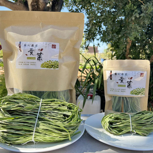 云南宾川 贡菜（响菜） 商品图6