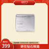 年后发货【年货礼】妍在 沁润美肌钻石眼霜5g [福利品] 商品缩略图0