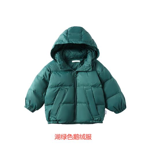 【清仓特价69元起 售罄不补！】咕噜日记儿童羽绒清仓捡漏大合集 商品图1