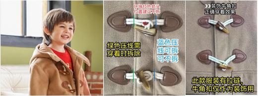 棉果果春季新品男童毛呢夹棉大衣M502130823634 商品图3