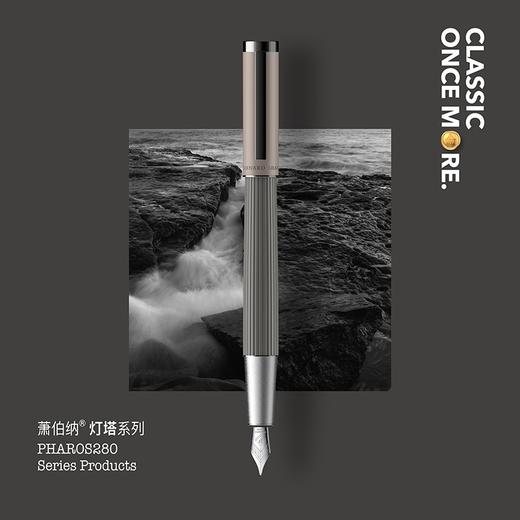 萧伯纳 钢笔灯塔系列【尊享墨水礼盒】【LXDWYY8.0】 商品图3