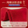 （合作款）中国龙新年袜子4双装 商品缩略图2