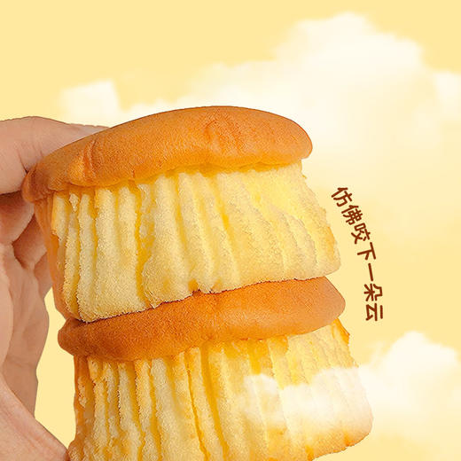 面包计划半熟蛋糕新年限定款	400g/盒（8个独立包装）*2盒 商品图3