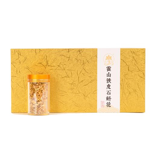 大益康堂 霍山铁皮石斛花礼盒装 20g 商品图2