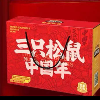 三只松鼠坚果礼盒780g 商品图0