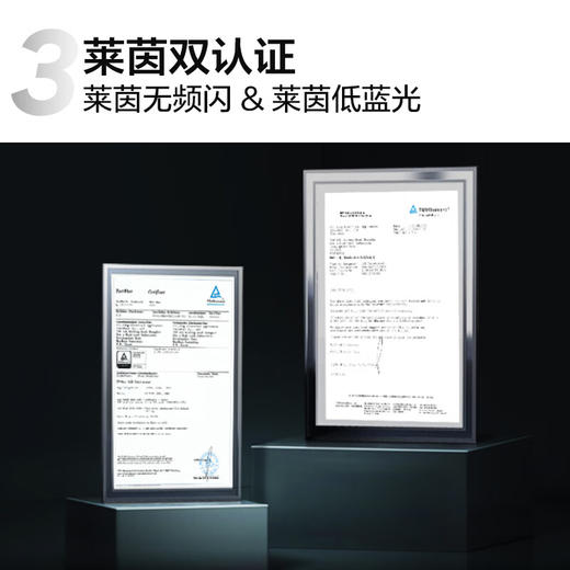 TCL电视 65J7E Pro 65英寸 全通道120Hz 超能芯片T1 莱茵认证护眼 2+32GB 高刷极速电视 商品图3