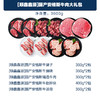 【顺鑫鑫源】国产安格斯牛肉礼盒3600g【LXDWYY5.0】 商品缩略图1