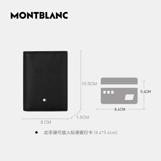 万宝龙 卡包  MB130322-F . 商品图6