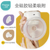 小雅象吸奶器电动免手扶母乳全自动挤拔奶器穿戴式静音 商品缩略图2