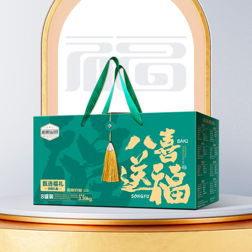溢田八喜送福礼盒3.39kg 商品图3