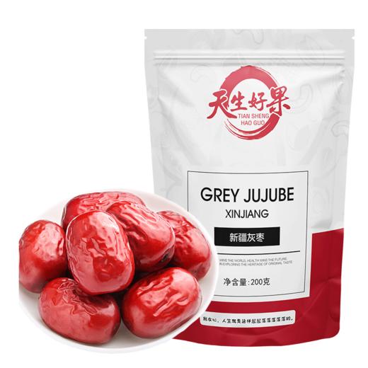 天生好果坚果炒货心礼698款 商品图5