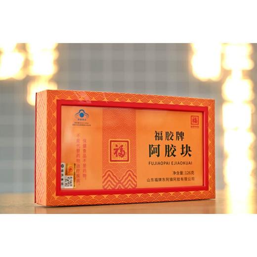 【专柜】福胶胶牌阿胶中秋礼品 商品图0