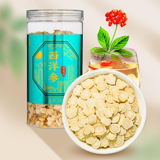 雷允上国产西洋参片250g/瓶（0.6-0.8cm） 商品图0