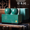 草木间【实木烤漆.青绿.大双瓷】130元1套.整箱8套 商品缩略图0